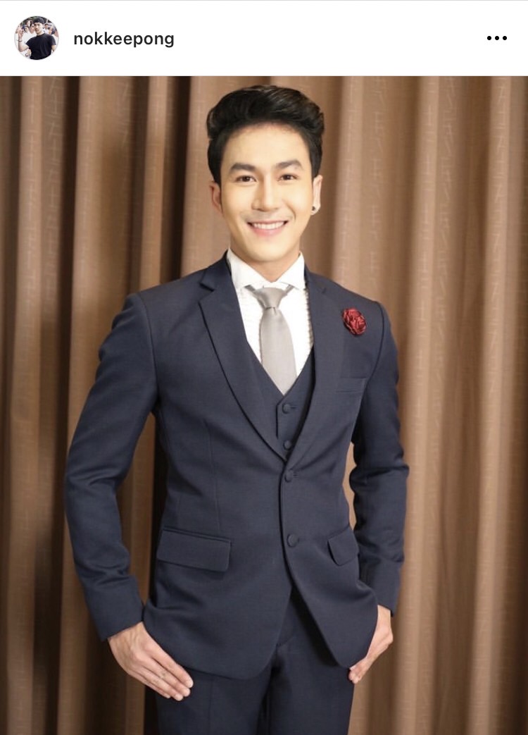 นก พงศกร เดือดกลางโซเชียล ลั่นแดนเซอร์เต้นป่วย แต่ทวงค่าจ้างเท่าเพื่อน!