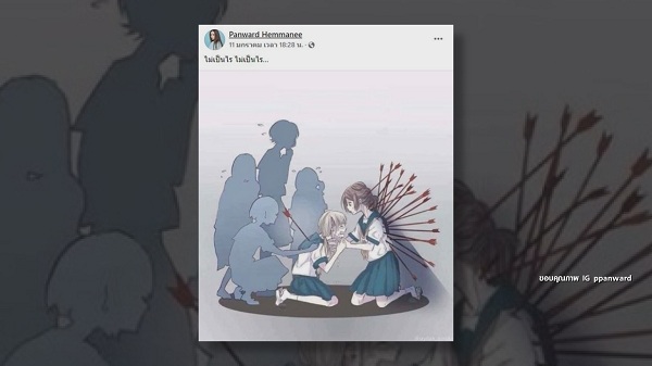 “เป้ย ปานวาด” เล่าย้อนเหตุการณ์ครอบครัว  (มีคลิป)