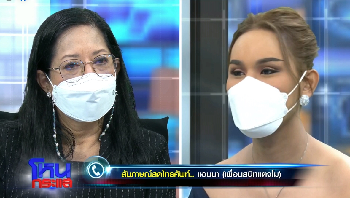 สรุปประเด็น แม่แตงโม ให้อภัยใครบ้าง?-เงิน30 ล้าน!! เงินประกัน 1 ล้านดาราสาวทำให้ลูกบุญธรรม