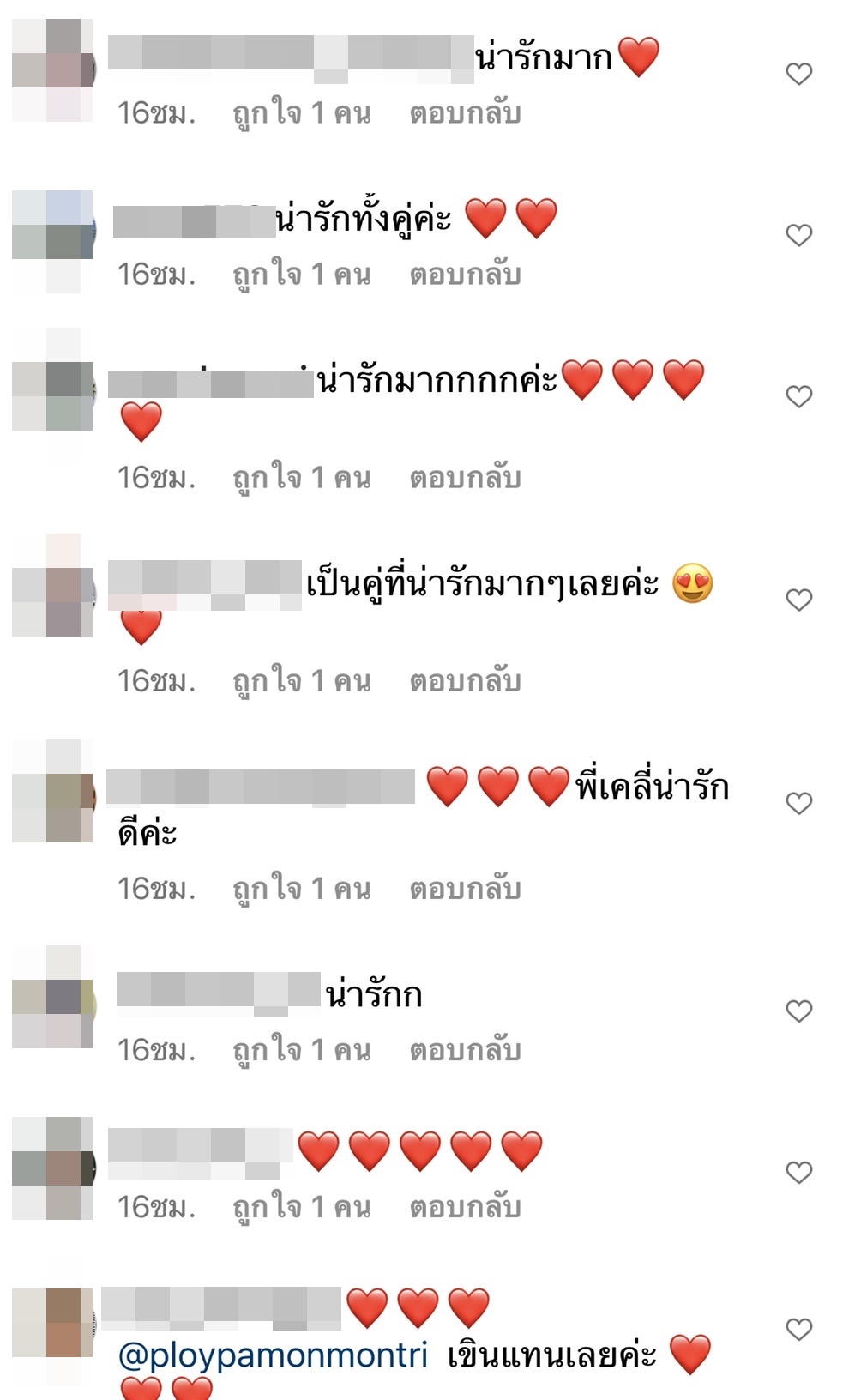 เคลลี่ อวดโมเมนต์สวีทให้แหวนเพชร พลอยไพลิน เซอร์ไพรส์วันเกิด 