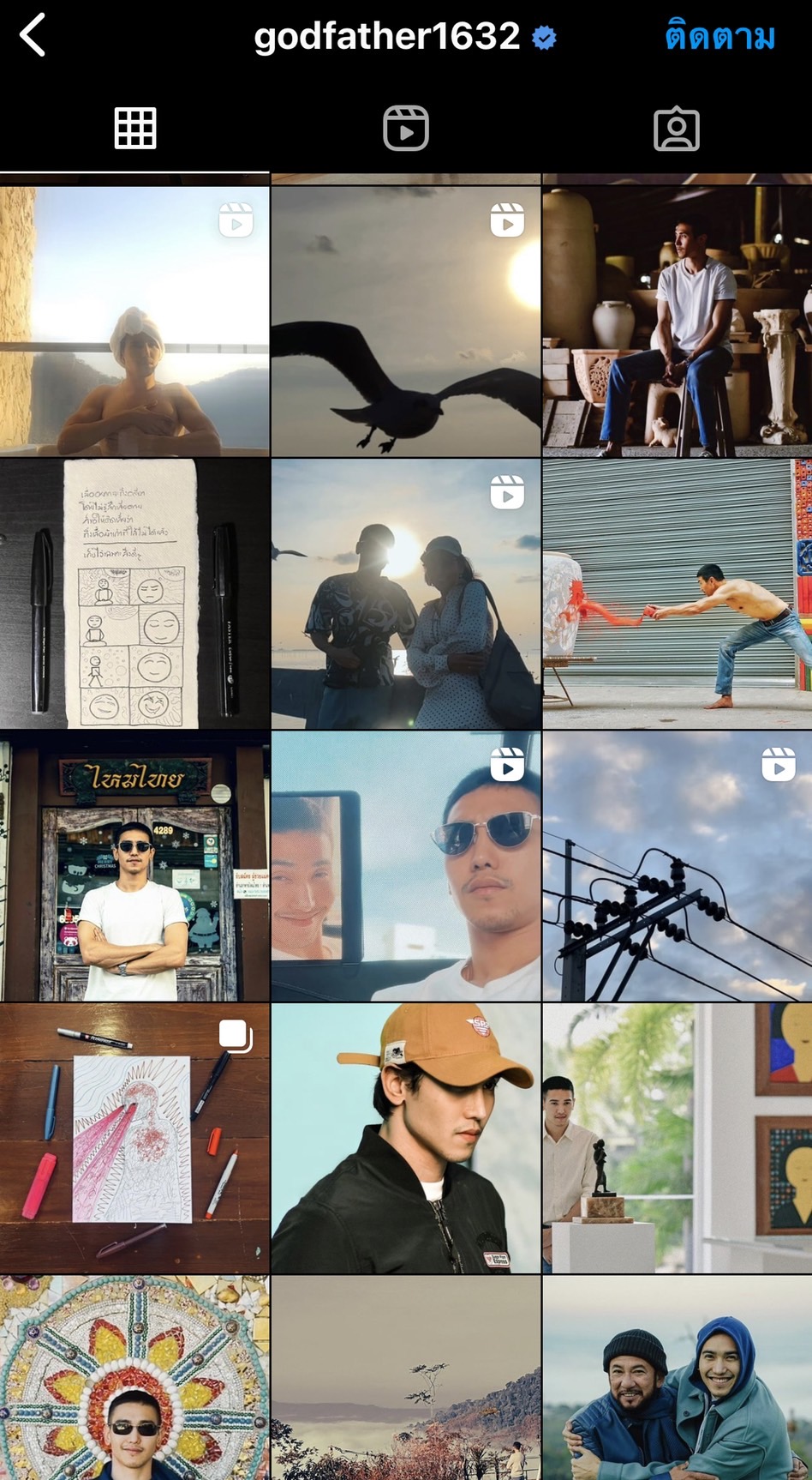 ก๊อต จิรายุ ไล่ลบภาพคู่หายเกลี้ยงอินสตาแกรม