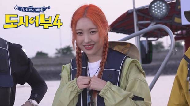 ‘แบมแบม - ซอนมี’ ฮาเฮ!! แท็กทีมร่วมวาไรตี้โชว์ล่องเรือตกปลา City Fisherman 3 (มีคลิป)