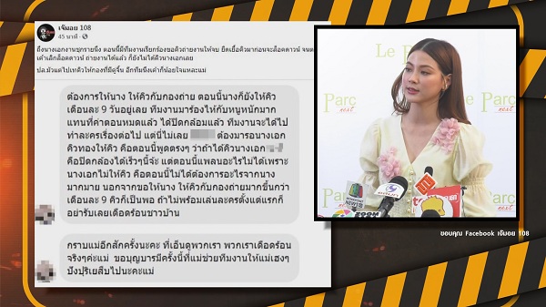 ใบเฟิร์น ยืนยัน ไม่ใช่นางเอกเทกองละคร ไร้ปัญหาเรื่องคิวงาน (มีคลิป) ใบเฟิร์น ยืนยัน ไม่ใช่นางเอกเทกองละคร ไร้ปัญหาเรื่องคิวงาน (มีคลิป)