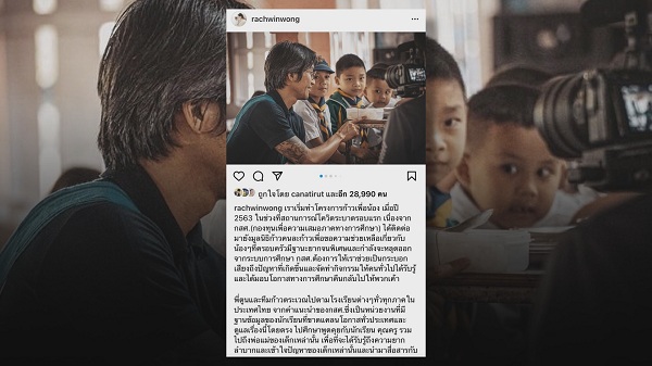 ก้อย รัชวิน ร่ายยาวอธิบาย ดราม่า #พี่ตูนวิ่งทำไม (มีคลิป)