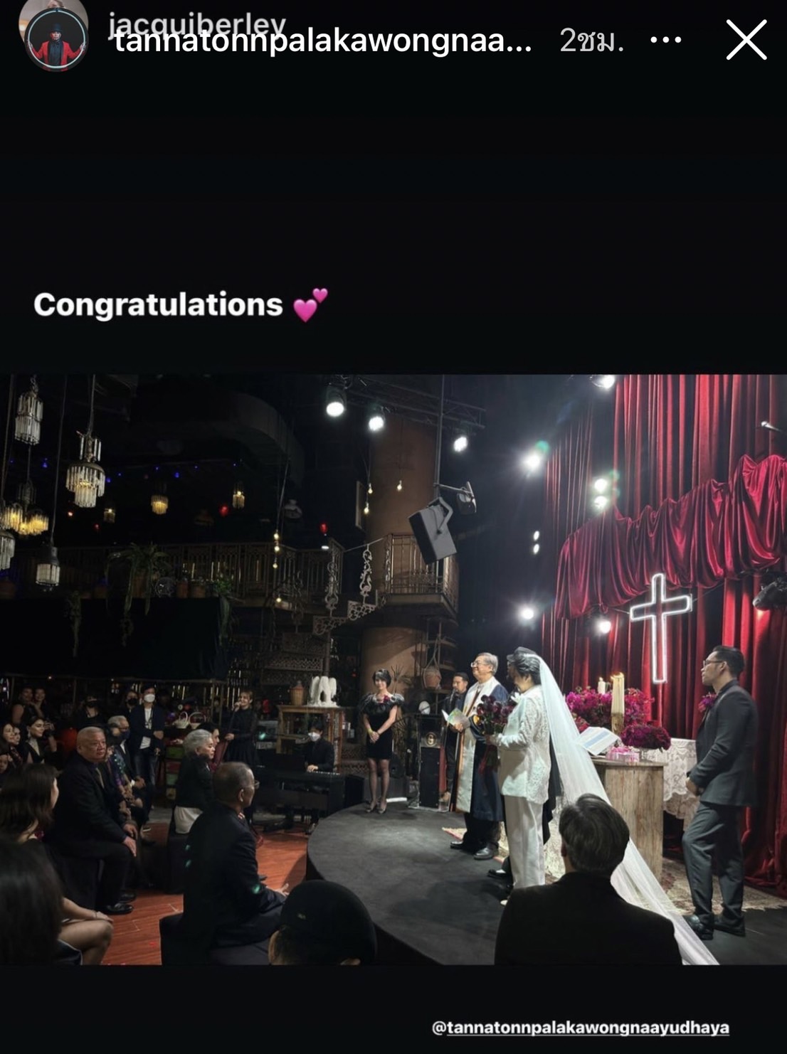 อู๋ ธรรพ์ณธร ควงเจ้าสาว ครูเก๋า เข้าพิธีวิวาห์สุดชื่นมื่น 