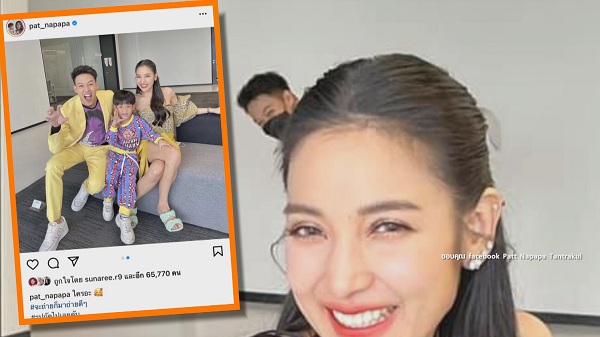 แพท เคลียร์ข่าวโดนแฟนเก่า ปอ อรรณพ บล็อก (มีคลิป) แพท เคลียร์ข่าวโดนแฟนเก่า ปอ อรรณพ บล็อก (มีคลิป)