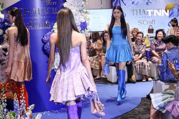 สืบสานพระราชปณิธาน “พระพันปีหลวง” เผยโฉมกระเป๋าจากผ้าไหมไทย สืบสานพระราชปณิธาน “พระพันปีหลวง” เผยโฉมกระเป๋าจากผ้าไหมไทย