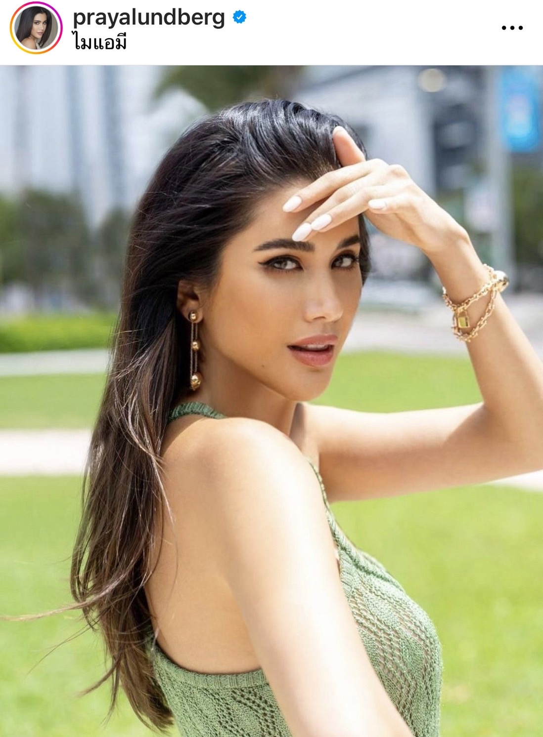  ปู ไปรยา เล่าเรื่องราวชีวิตในอดีตที่เคยวิ่งหนีจากวงการและครอบครัว เพราะคำบูลลี่ว่าเป็นของเล่นไฮโซ