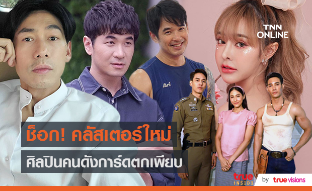 ช็อกอีกรอบ! “เพชรจ้า-กัสจัง” และยูทูปเบอร์ดังประกาศติดโควิด  (มีคลิป)