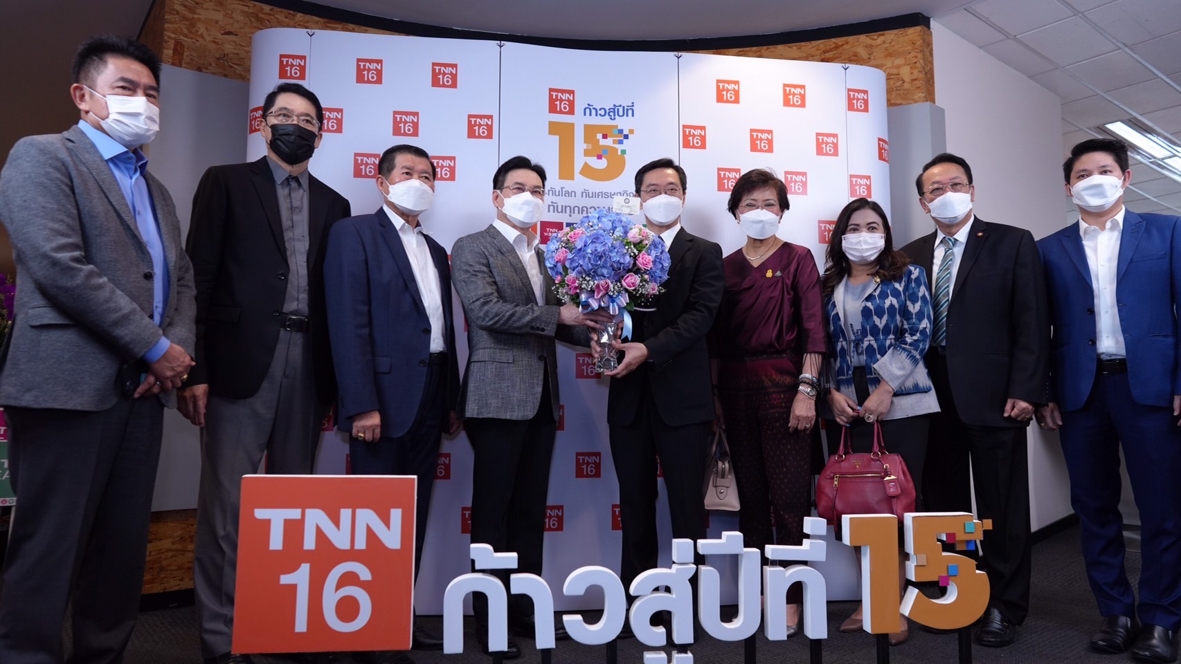 สถานีโทรทัศน์ TNN ช่อง 16  ก้าวสู่ปีที่ 15 ในวันที่ 9.9.2022