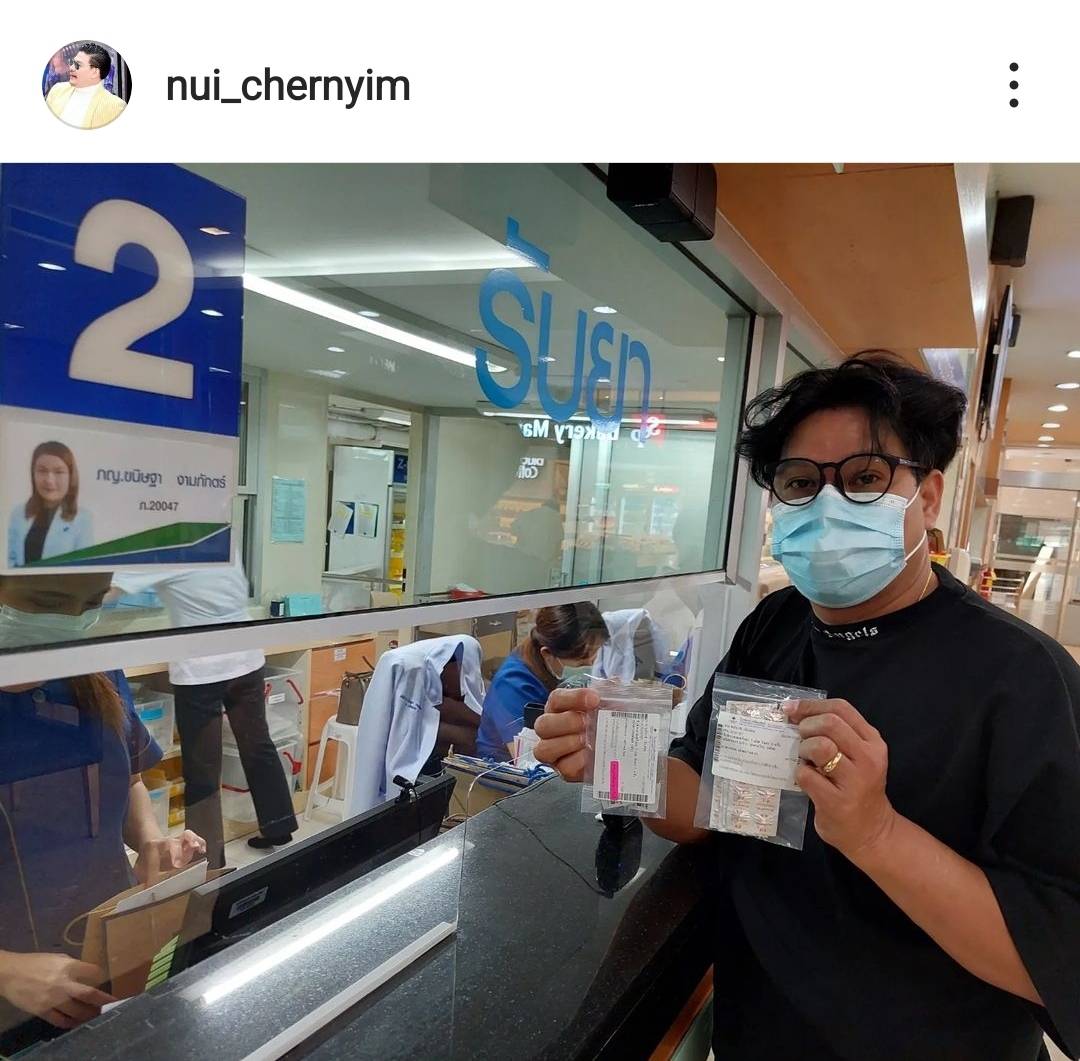 หมอนรองกระดูกคออักเสบเรื้อรัง!! หมอวินิจฉัยแล้วเหตุ นุ้ย เชิญยิ้ม โร่ไปโรงพยาบาล