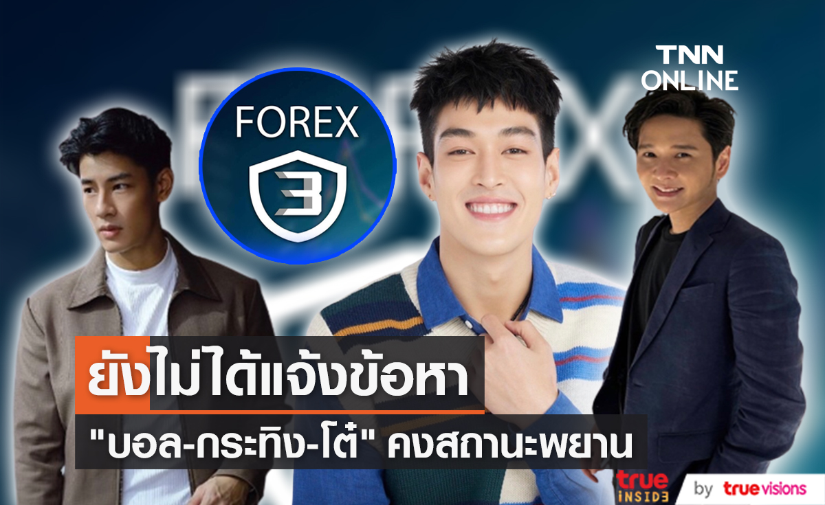 มัดรวมคดีความ ของคนบันเทิง ปี 2022 มัดรวมคดีความ ของคนบันเทิง ปี 2022