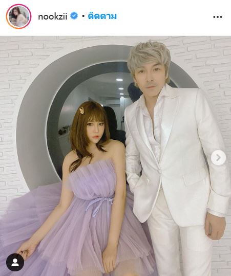 นุ๊กซี่ อัญพัชญ์ แชร์บันทึกมะเร็ง หลังผ่านคีโมมา 12 ครั้ง