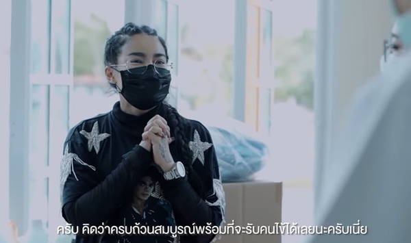 พิมรี่พาย สร้างโรงพยาบาลสนาม ช่วยผู้ป่วยโควิด!