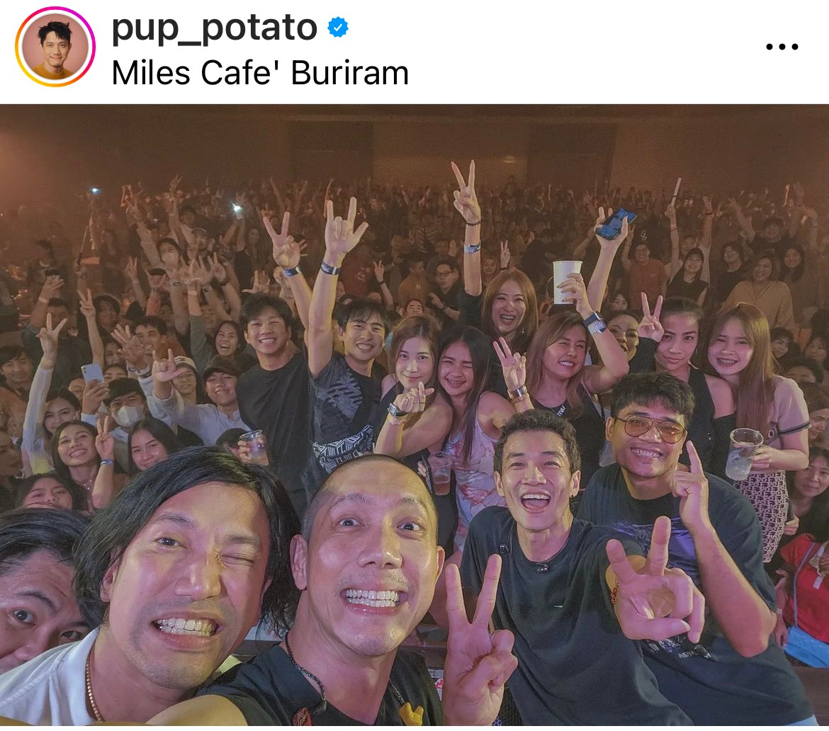 ปั๊บ โปเตโต้ - แบงค์ แคลช แจ้งผลติดเชื้อโควิด-19 ปั๊บ โปเตโต้ - แบงค์ แคลช แจ้งผลติดเชื้อโควิด-19