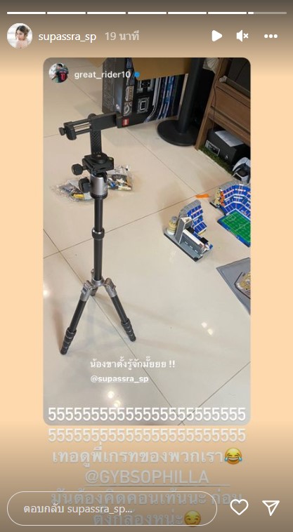  เก้า ไม่แผ่ว ตื้อ! เกรท จนใจอ่อนยอมเผยโฉมน้องที่ถ่ายรูปให้ดูกันชัดๆ