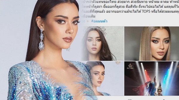 “ลูกเกด-สไปร์ท” ภูมิใจ “อแมนด้า” ทำหน้าที่ได้สมบูรณ์แบบ  (มีคลิป)