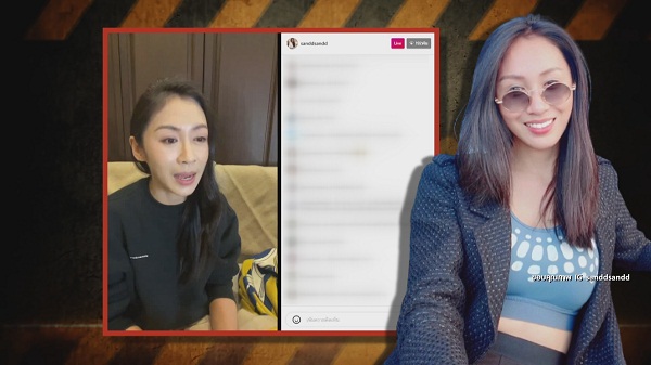  ไร้เงา “แซน วิศาพัช” ขอขมาแม่แต่ไลฟ์สดเคลียร์แทน (มีคลิป)