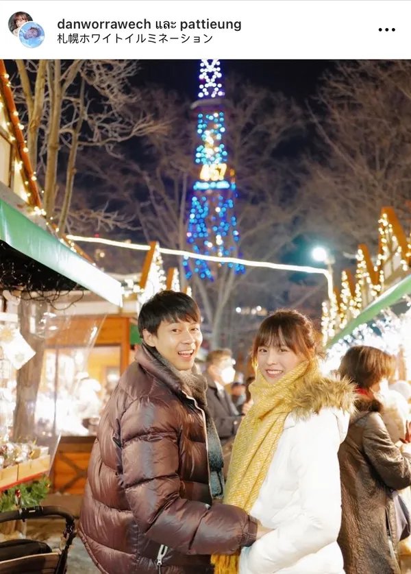 แดน-แพทตี้ อัปเดตรอย้ายเข้าบ้านใหม่ พร้อมเตรียมร่างกายมีเบบี๋ แดน-แพทตี้ อัปเดตรอย้ายเข้าบ้านใหม่ พร้อมเตรียมร่างกายมีเบบี๋