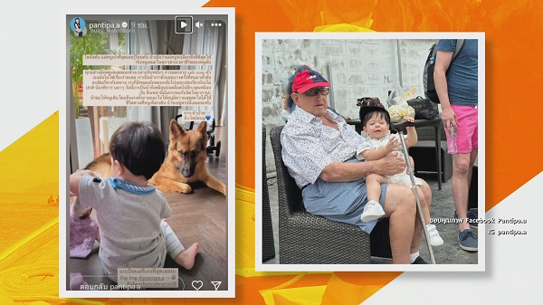 คนสนิท เผยเหตุผล “ปุ้มปุ้ย พรรณทิพา” เปิดหน้าลูกชาย   (มีคลิป)