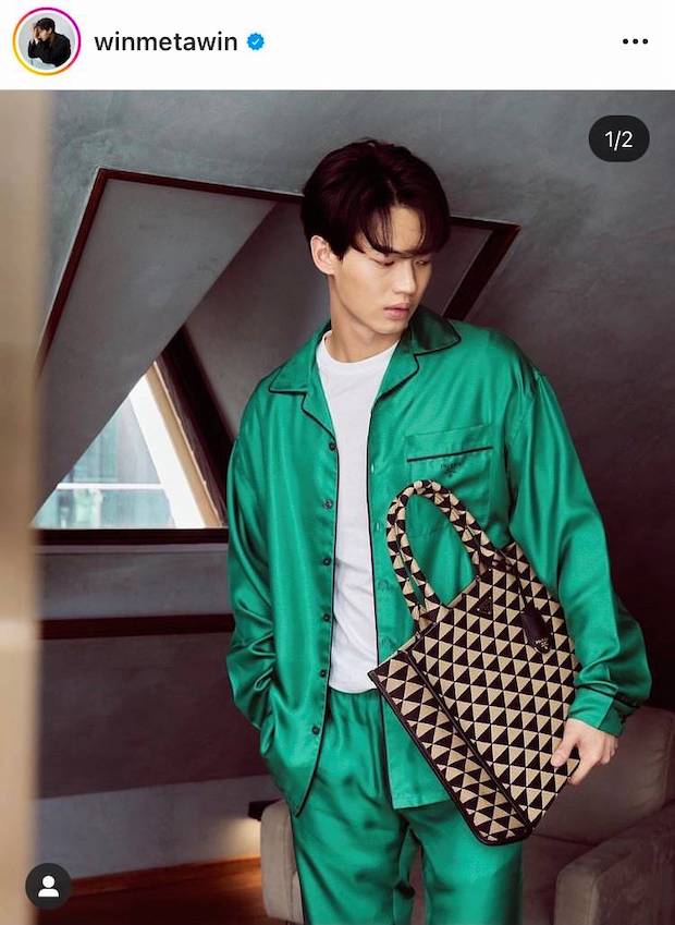 ลัดฟ้าสู่มิลาน!! ‘วิน เมธวิน’ จ่อร่วมชมโชว์ Prada งานเดียวกับ ‘แจฮยอน NCT’ (มีคลิป) ลัดฟ้าสู่มิลาน!! ‘วิน เมธวิน’ จ่อร่วมชมโชว์ Prada งานเดียวกับ ‘แจฮยอน NCT’ (มีคลิป)