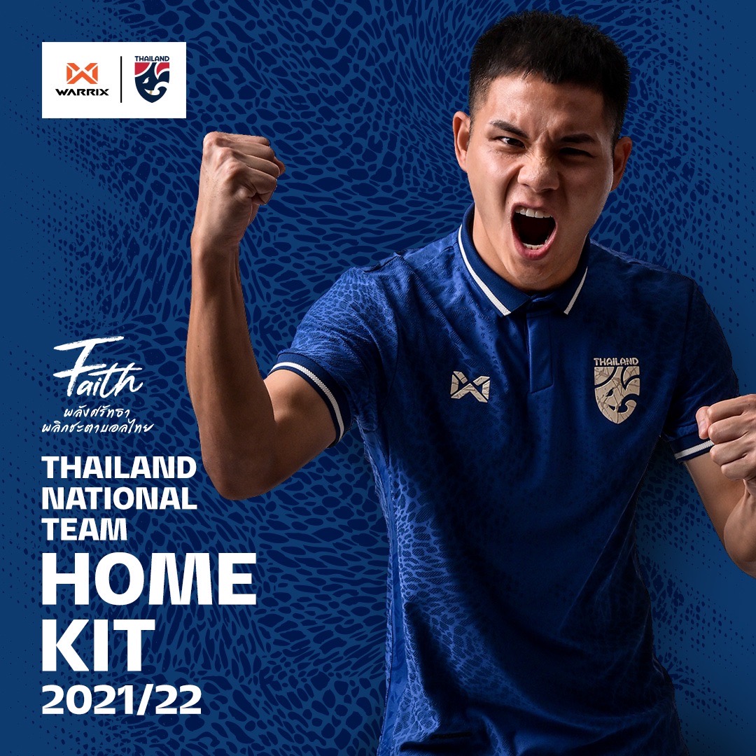 ทีมชาติไทยเปิดตัวชุดแข่งใหม่ประเดิมใช้ใน ซูซูกิคัพ