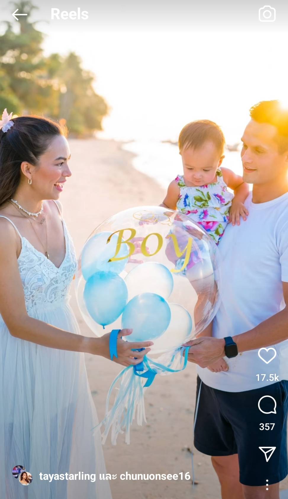 สุดอบอุ่น เทย่า-มิก้า เปิดกล่องเฉลยเพศลูกคนที่2 ริมทะเล สุดอบอุ่น เทย่า-มิก้า เปิดกล่องเฉลยเพศลูกคนที่2 ริมทะเล