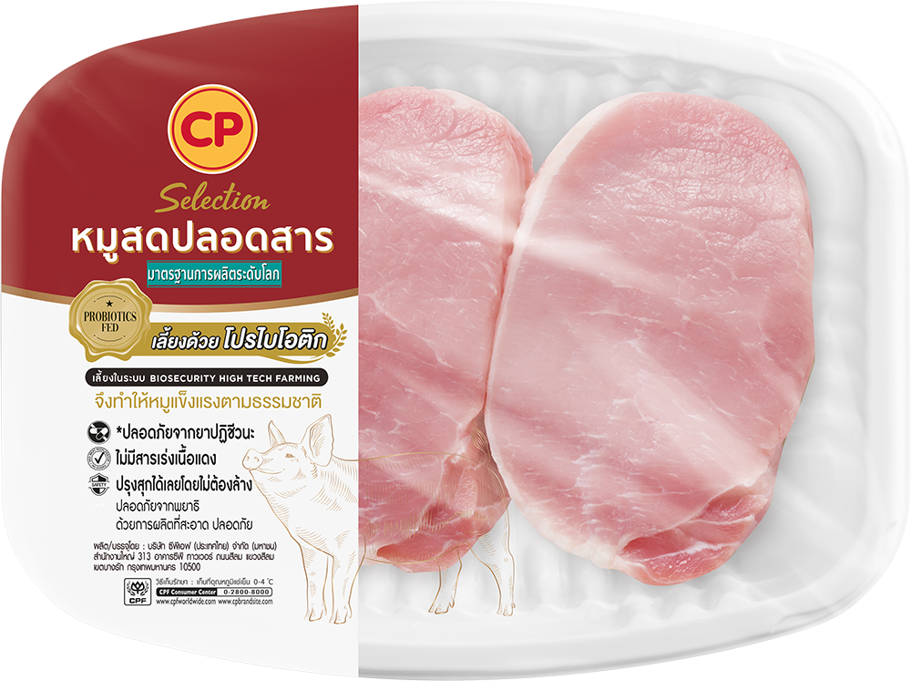 ซีพีเอฟ เดินหน้าใช้ “โปรไบโอติก” เสริมสุขภาพไก่แข็งแรง ไม่ใช้ยาปฏิชีวนะ