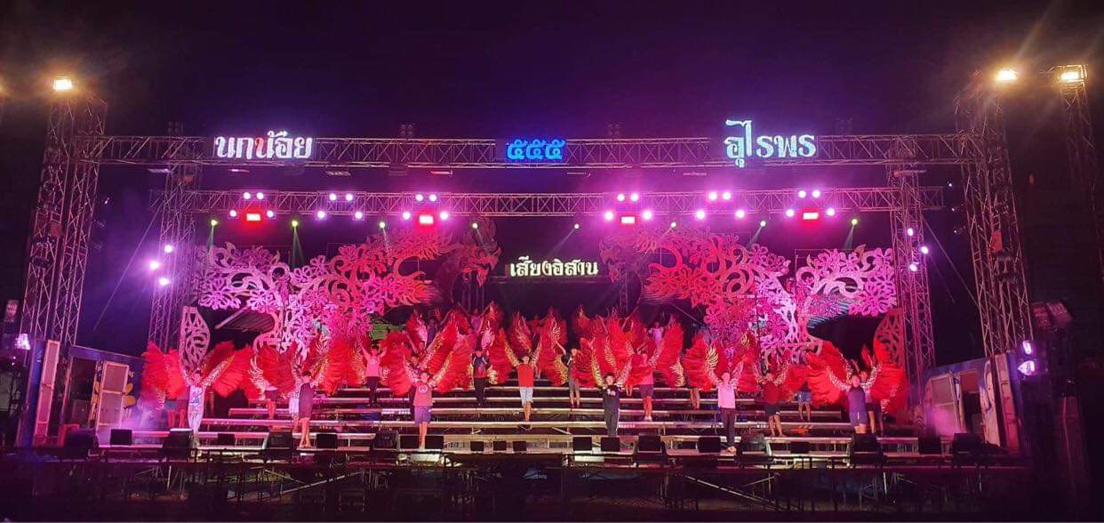 ปรับโฉมเสียงอิสาน แม่นกน้อย ทุ่ม 10 กว่าล้าน!! กู้ศักดิ์ศรีชาวคณะ