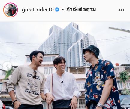 เป๊ก เผยพฤติกรรม อาเล็ก ติดแฟน-เปลี่ยนไปจากแก๊งเพื่อน?