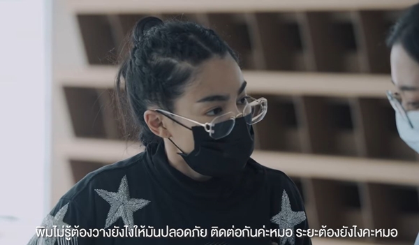 พิมรี่พาย สร้างโรงพยาบาลสนาม ช่วยผู้ป่วยโควิด!