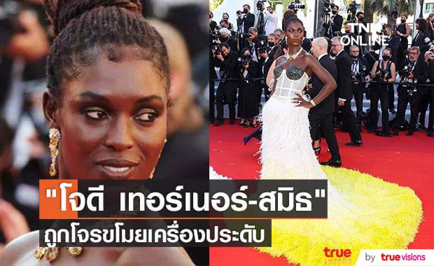 โจรในเทศกาลหนังเมืองคานส์กลับมาอีกแล้ว ส่วนผู้ติดเชื้อโควิด-19 ในงานเฉลี่ยอยู่ที่วันละ 3 คน