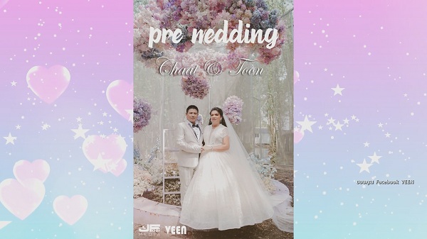 “แม่หญิงลี” ควง “เจ้าหลวงตูน” เข้าพิธีวิวาห์หวานจากเมืองทิพย์   (มีคลิป)