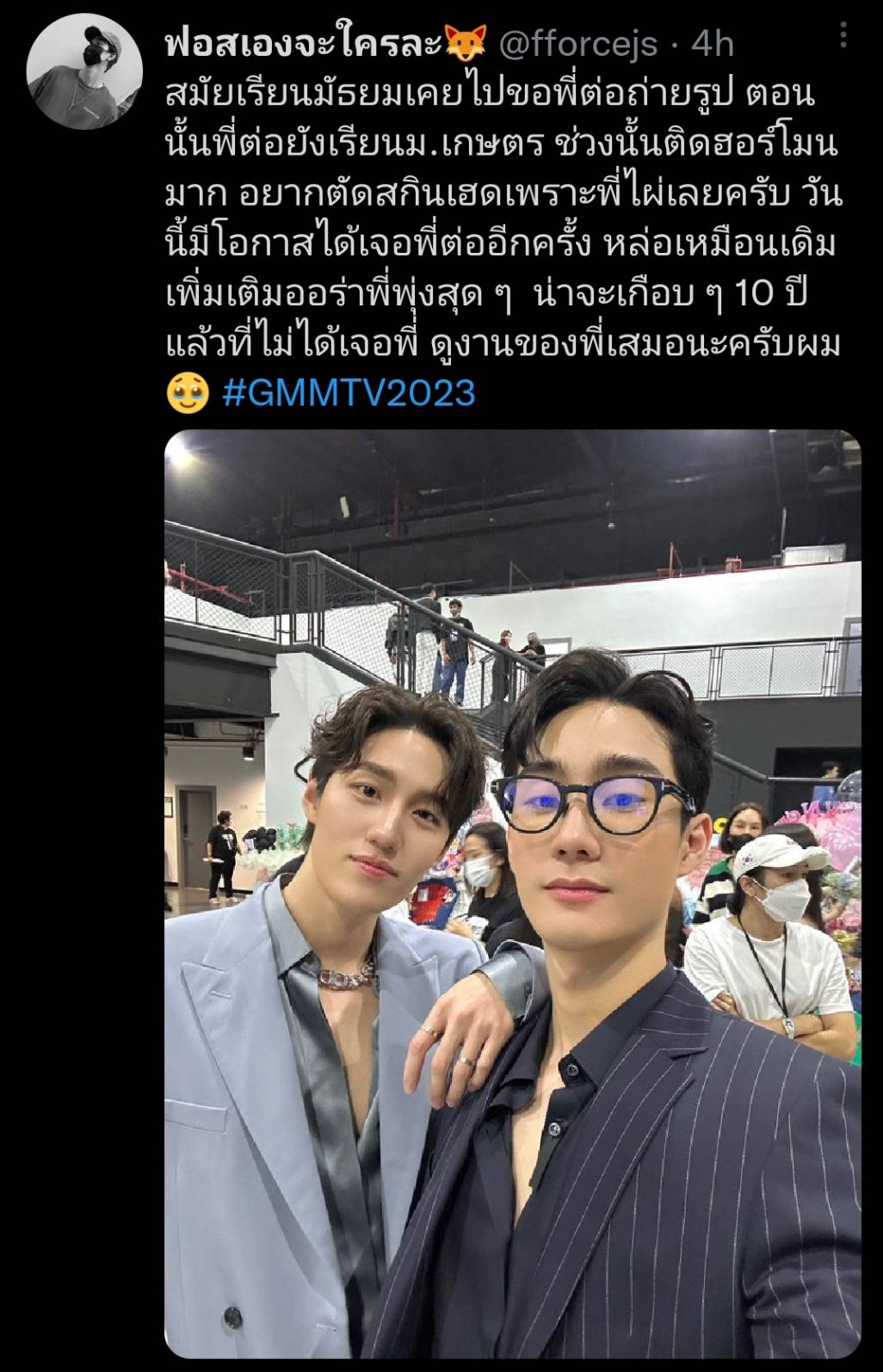 ฟอส จิรัชพงศ์ เผยความในใจหลังเจอ ต่อ ธนภพ ในรอบเกือบ10 ปี