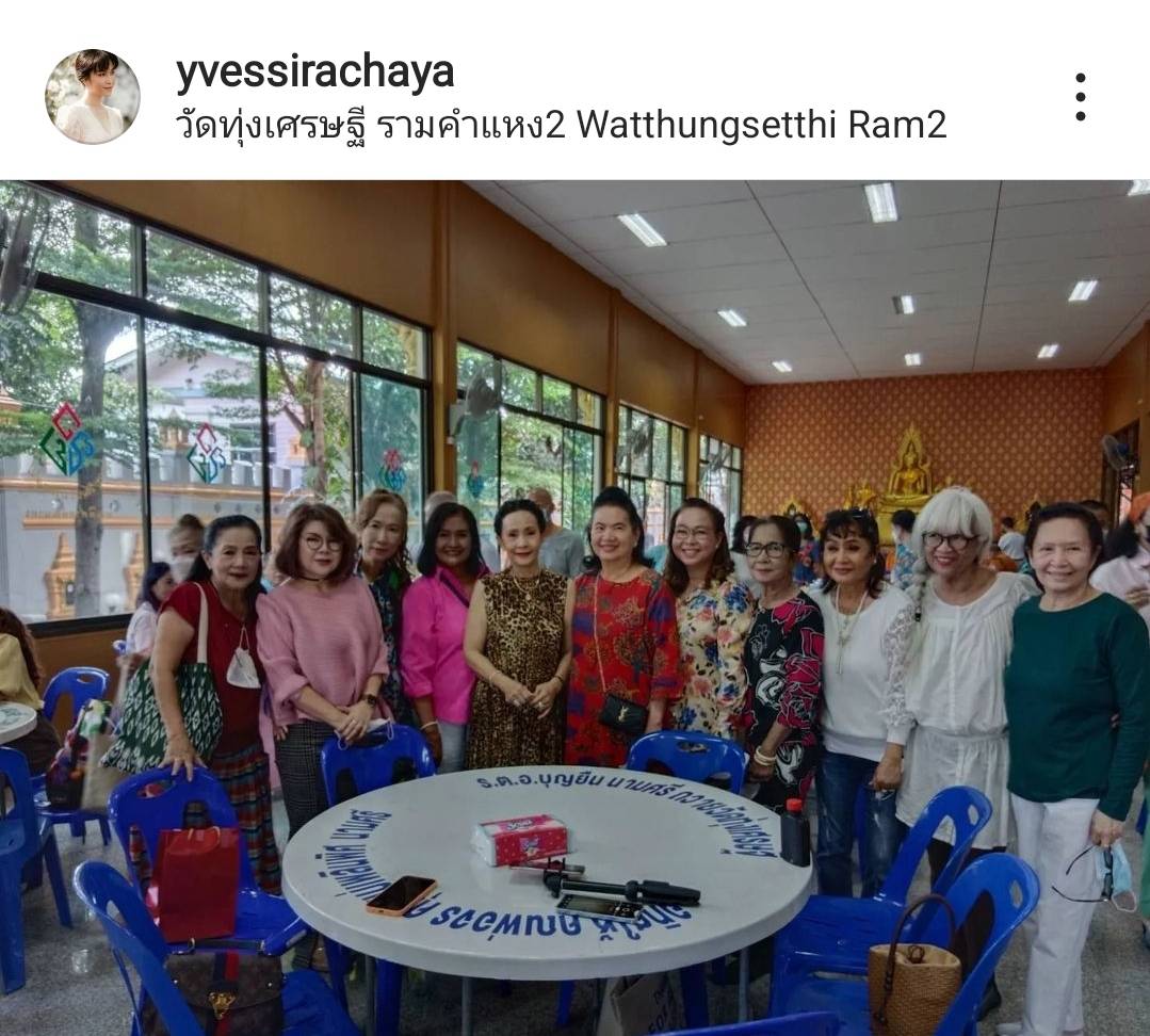 ของขวัญครบรอบ 75 ปี ที่ อีฟ พุทธธิดา มอบให้ แม่เปี๊ยก