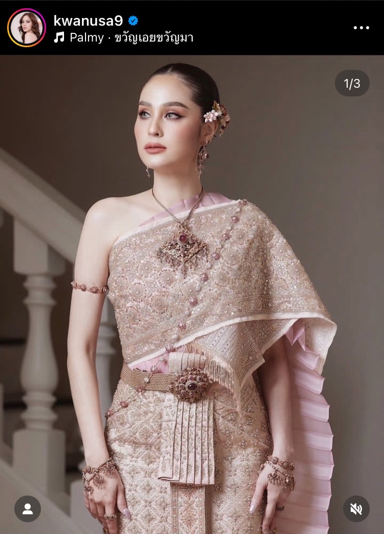 ขวัญ อุษามณี ไม่กดดันหลังคัมแบ็คช่องเดิม เผยละครตอนนี้ยังอยู่ในช่วงมองหาบทที่เหมาะสม