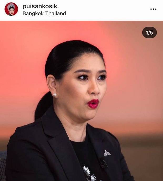 ‘แอนชิลี’ จะปรับปรุงให้ดีขึ้น!! ‘ปุ๋ย ภรณ์ทิพย์’ ให้กำลังใจก่อนรอบตัดสิน MU 