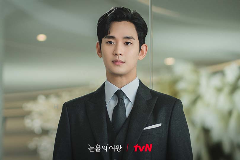 queen of tears kim soo hyun