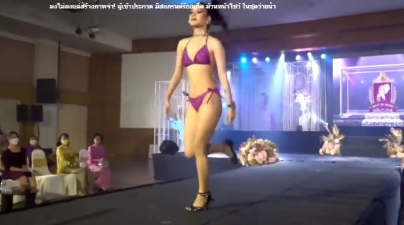 เดินธรรมดาโลกไม่จำ!! ผู้เข้าประกวดมิสแกรนด์ ม้วนหน้าโชว์ในชุดว่ายน้ำ