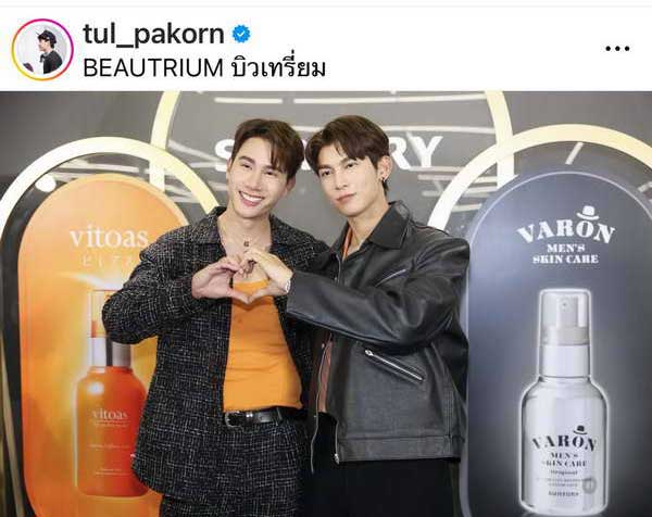 มิว ศุภศิษฎ์ ยอมรับคลั่งรัก ตุลย์ ภากร เจอคนที่ใช่ในเวลาเหมาะสม หากกฏหมายเรียบร้อย พร้อมแต่งงาน มิว ศุภศิษฎ์ ยอมรับคลั่งรัก ตุลย์ ภากร เจอคนที่ใช่ในเวลาเหมาะสม หากกฏหมายเรียบร้อย พร้อมแต่งงาน