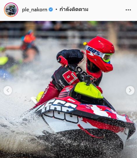 เปิ้ล นาคร เผยเหตุระทึก!! ออก้า ถูกเจ็ทสกีที่ตามหลังชน เย็บถึง 30 เข็ม