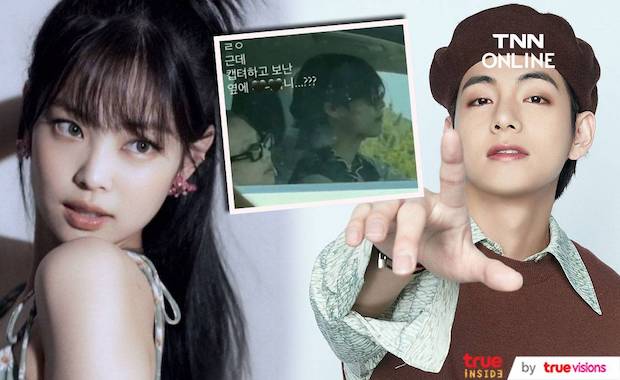 พนง.บนเครื่องบินเห็น?!! ‘วี BTS - เจนนี่ BLACKPINK’ ไปเชจูด้วยกัน เมื่อ 21 พ.ค. 65 พนง.บนเครื่องบินเห็น?!! ‘วี BTS - เจนนี่ BLACKPINK’ ไปเชจูด้วยกัน เมื่อ 21 พ.ค. 65