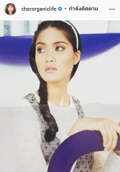 อดีตดารา นุ่น สินิทธา เกือบเป็นโรคร้าย!! ลาวงการรักษาตัว หลังป่วยเนื้องอก