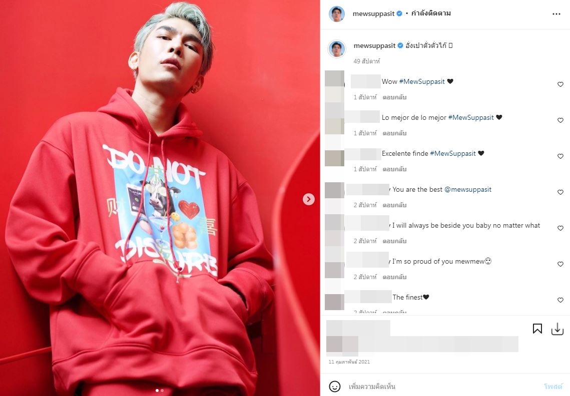 ไขข้อสงสัยทำไมต้องสีแดง? 3 คนดัง ต้อนรับเทศกาลตรุษจีน