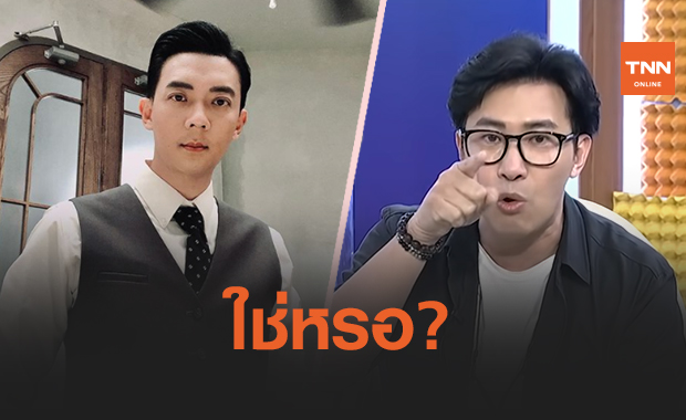  'ฟ้าว์เฟี้ยว' ขอบคุณสิ่งศักดิ์สิทธิ์ทำไลค์พุ่ง โดนชาวเน็ตสวนเพราะ 'หนุ่ม กรรชัย' โน่น