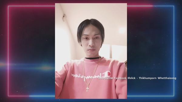 Illslick โดนขุดอีก ไม่พอใจผู้ชมทานอาหารขณะทำการแสดง (มีคลิป) Illslick โดนขุดอีก ไม่พอใจผู้ชมทานอาหารขณะทำการแสดง (มีคลิป)