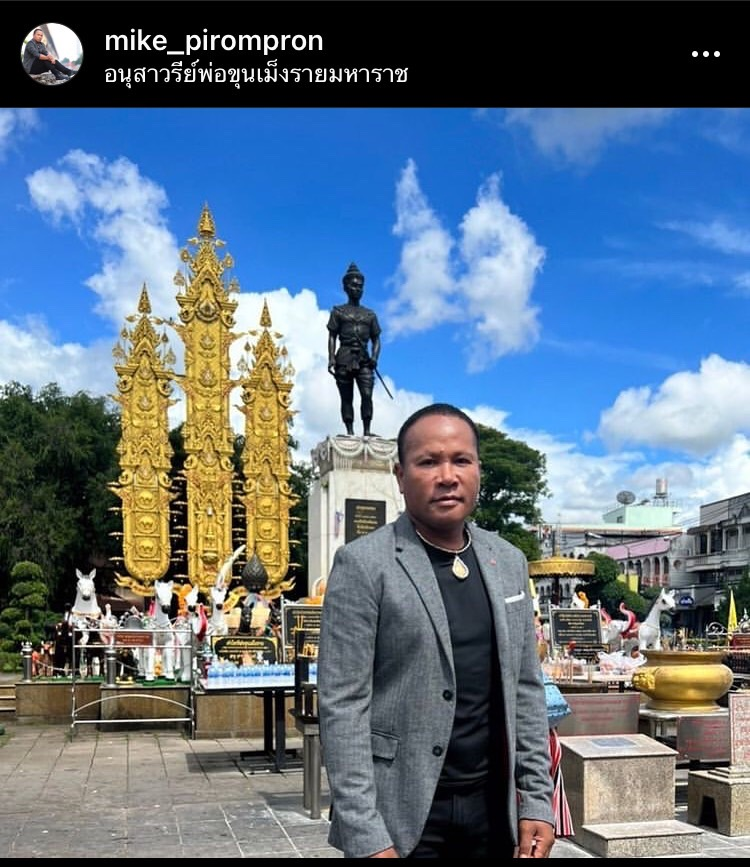 ไมค์ ภิรมย์พร เดินทางไปทำบุญที่บ้านเก่าที่เติบโตมา ฉลองวันเกิดอายุ 56 ปี