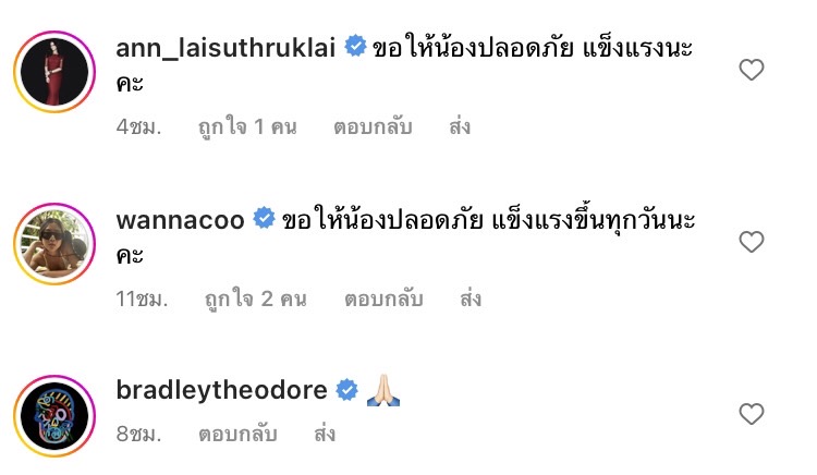นายพลดอลลาร์ โพสต์ขอบคุณทีมแพทย์ที่ช่วยเหลือ คุณหญิงแมงมุง หลังเกิดภาวะหัวใจหยุดเต้น นายพลดอลลาร์ โพสต์ขอบคุณทีมแพทย์ที่ช่วยเหลือ คุณหญิงแมงมุง หลังเกิดภาวะหัวใจหยุดเต้น