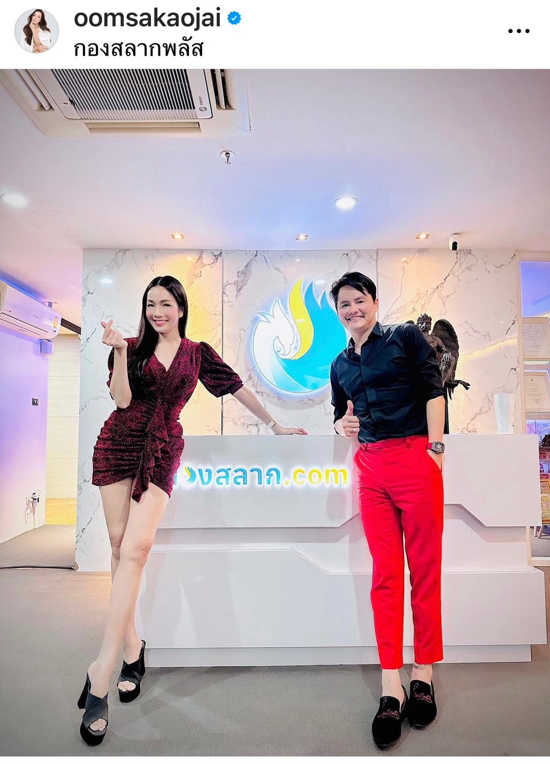 ปังมากแม่!! อ๋อม สกาวใจ ดวงเฮงถูกลอตเตอรี่ รับทรัพย์จุกๆ ถึง 7 หลัก! ปังมากแม่!! อ๋อม สกาวใจ ดวงเฮงถูกลอตเตอรี่ รับทรัพย์จุกๆ ถึง 7 หลัก!