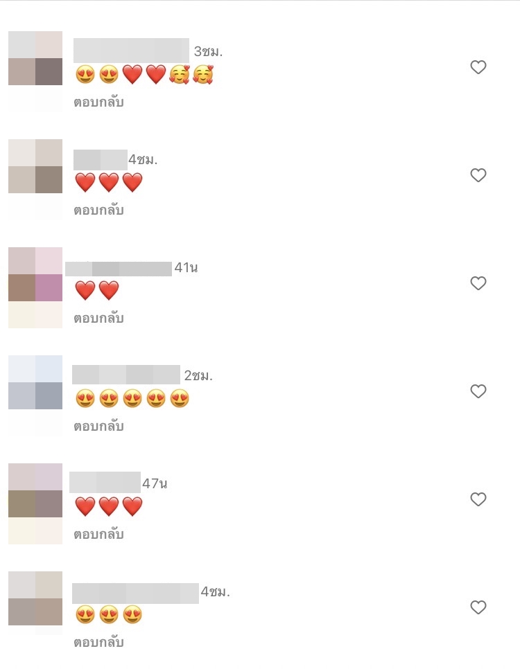  ทาทา ยัง โพสต์ภาพคู่ บุ๊ค สิคพัชศ์ แฟนคลับสงสัย เปิดตัวแฟนใหม่หรือเปล่า? 